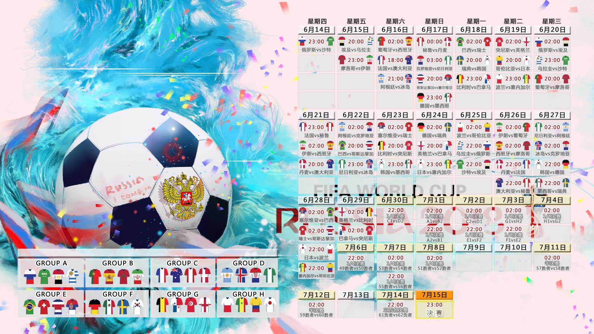 一球定乾坤！凯恩读秒绝杀澳大利亚，英格兰惊险晋级2026世界杯16强